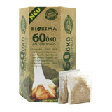 100% ÖKO-Anzündpads, Grill- & Feueranzünder, BIOKEMA, Karton mit 60 Stück, 100% biologisch, komplett nachhaltig - luterne.shop
